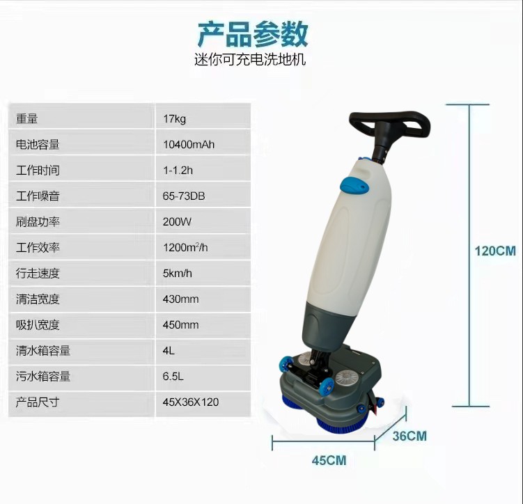 静安推荐几款深受欢迎好评的扫地机