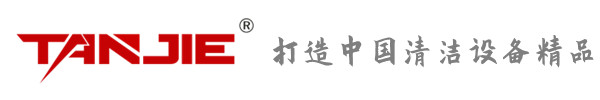 静安坦洁环保